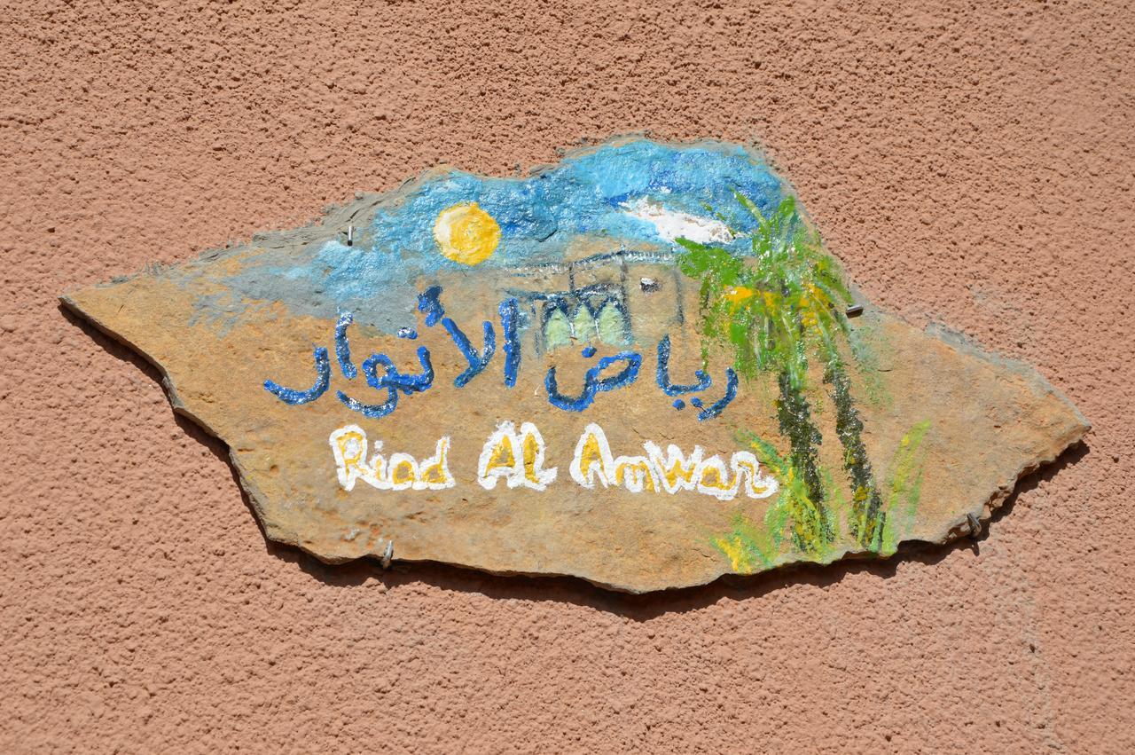 Riad Al Anwar 廷吉尔 外观 照片